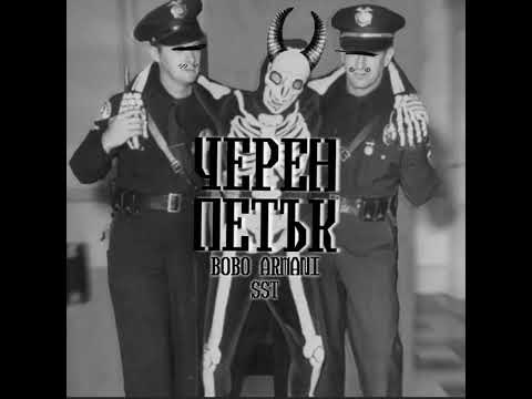 Bobo Armani X SST X Pameca X Nasyo Chernia - Cren Petuk