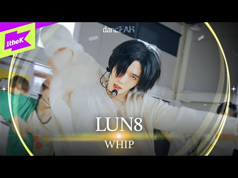 [LIVE] LUN8(루네이트) _ WHIP | dancEAR | 댄스이어 | 라이브 퍼포먼스 | Live Performance | 4K