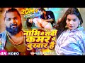 VIDEO Samar Singh नाभि में सर्दी कमर में बुखार है 
