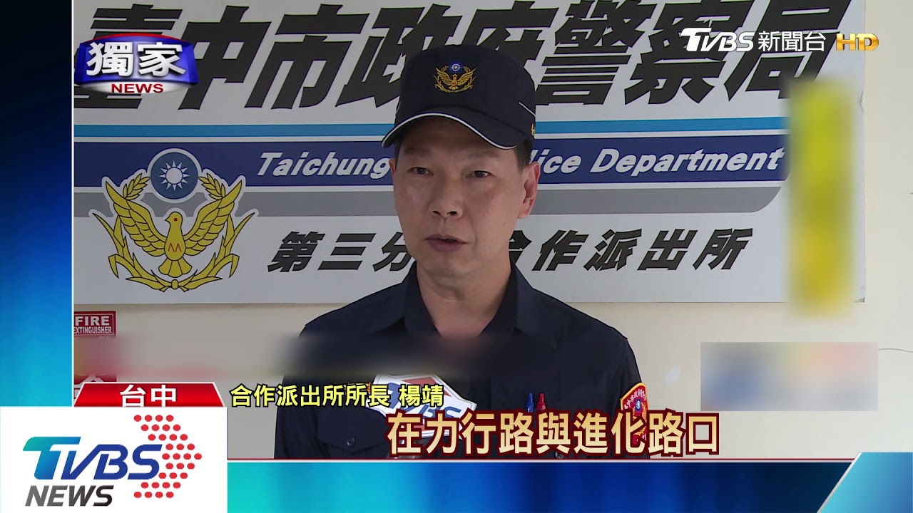 駕駛疑行車糾紛　3惡煞持棍棒攔車猛砸