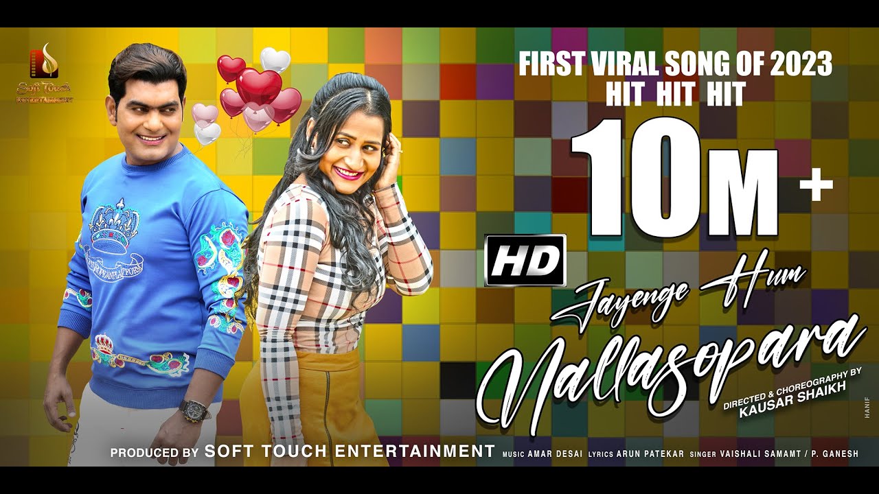 NALLASOPARA || RAHUL KUMAR || KARNIKA MANDAL || P. GANESH || VAISHALI S.|| HIT SONG 2023 ||