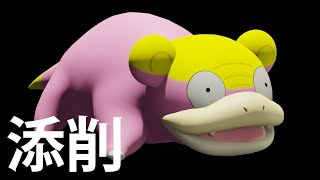 送られてきた作品を添削します