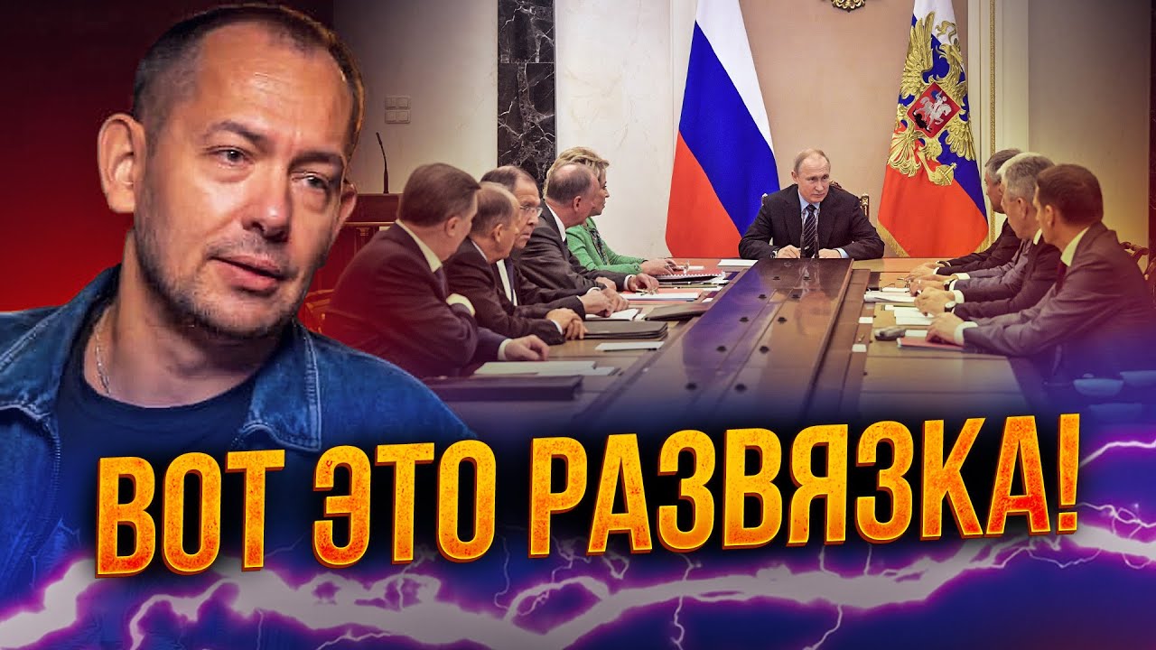 ⚡️Нараду у Кремлі РАПТОВО перервали! путін запинався і ледь не зомлів! Що ст