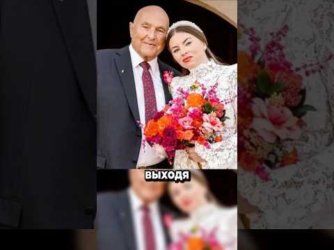 Замуж за миллиардера
