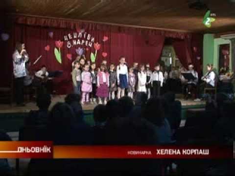 Концерт як винчованка/Dzenj zenoh u Djurdjove