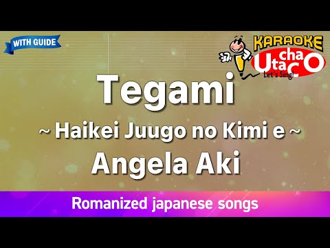 Tegami (Haikei Juugo no Kimi e) – Angela Aki (Romaji Karaoke with guide)