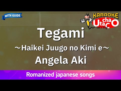 Tegami (Haikei Juugo no Kimi e) – Angela Aki (Romaji Karaoke with guide)