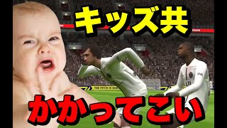 【煽り合いフレマ】リスナーと通話しながら対戦！【eFootball™2023アプリ】