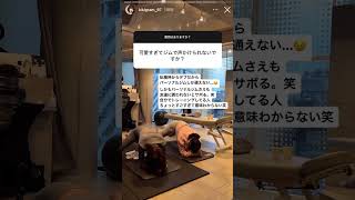 インスタ美女 (@kikigram_97) トレーニング動画 #shorts