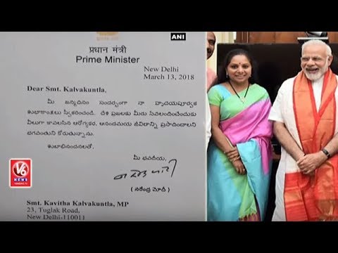 PM Narendra Modi Wishes Nizamabad MP Kavitha On Her Birthday | V6 News