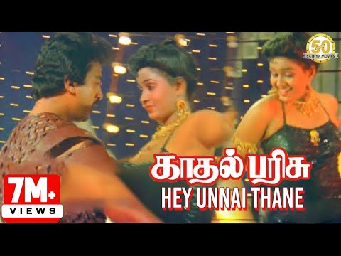 i vikram tamil movie video songs download i vikram tamil movie video songs download