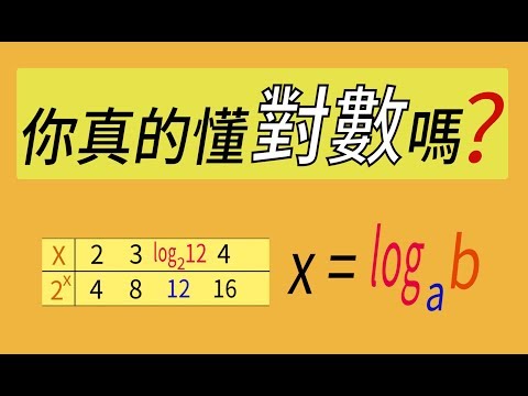 數意思