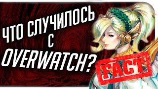 Смерть Овервотч 💀 Стоит ли покупать и играть в Overwatch в 2019