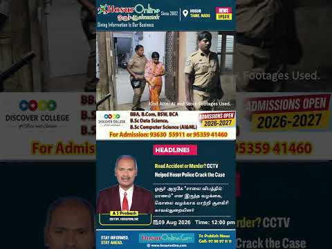 Hosur Near Shoolagiri: Road Accident Case Turns Into Murder Investigation After CCTV Clues