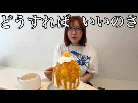 観光ビジネス学科 30歳を超えると恋愛の難易度が格段にあがるの何で？