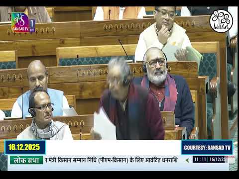 Arup Chakraborty’s Suppl Qns on PM-KISAN beneficiaries & reason 18% GST is deducted from MPLADS