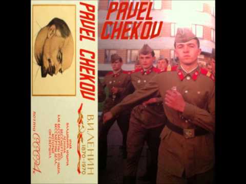 PAVEL CHEKOV - V.I. LENIN CS [2015]