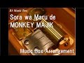 Sora wa Maru de/MONKEY MAJIK [Music Box ...