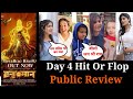 Hanuman Public Review | Hanuman Movie Review | Hanuman Public Talk, Hanuman Movie Public Review
