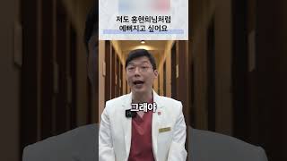 무턱과 턱끝 필러, 얼굴 비율을 고려한 상담