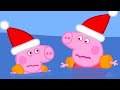 The Cold Christmas Swim Peppa Pig Tales Full Episodes
