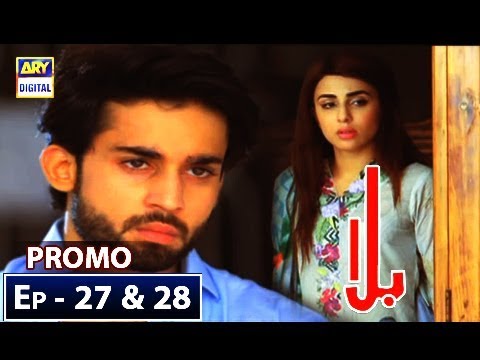 Balaa Episode 27 & 28 ( Promo ) - ARY Digital Drama