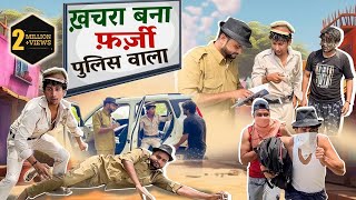 Comedy Skit: Fake Traffic Police — Full Transcript & Summary
