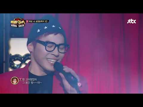 Heart sore Story - Hidden singer