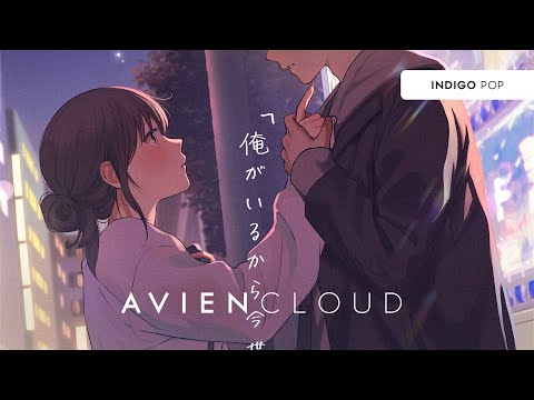 Marc Indigo – Paradise (Lyrics) [CC]