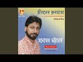 Diye Genu Basanter