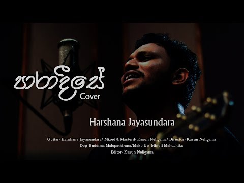 Paradeese cover by Harshana Jayasundara