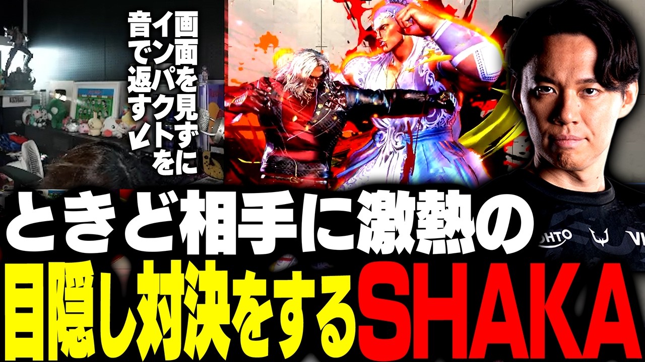 YouTubeサムネイル