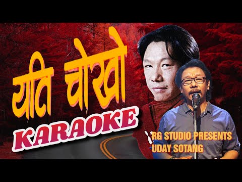 Yeti Chokho Yeti Mitho Karaoke with lyrics | Uday Sotang