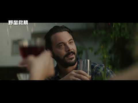 《愛爾蘭人》製片群打造火爆動作鉅獻【野蠻救贖】Savage Salvation 電影預告 12/29(五) 血債血償