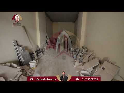 صورة مصغرة لفيديو العقار