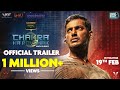 Chakra Ka Rakshak Official Hindi Trailer Vishal M S Anandan Yuvan Shankar Raja B4U