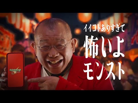 8本の断片、どれも子どもの一瞬 / MIXI「みてね」オムニバスCM