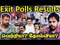 TVK Win Tamil Nadu Exit Polls Paari Saalan And Varun Tamil Podcast