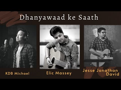Dhanyawaad ke Saath | Cover | Elic Massey, KDB Michael & Jesse Jonathan David