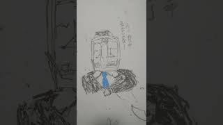 ザ・電車男