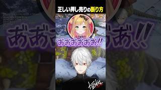 正しい押し売りの断り方【 #にじark #ark #にじさんじ #shorts 】