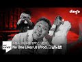 No One Likes Us 스윙스 그냥노창 블랙넛 다민이 DF LIVE Swings Nochang Black Nut DAMINI