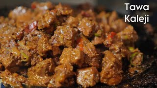 Tawa Kaleji Recipe Bakra Eid Special | How To Make Soft Kaleji | Kaleji Recipe By Classic Kitchen