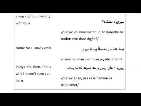 Farsi Conversation: Most Common Words and Phrases: Lesson 19: At the bus station