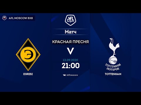 AFL20. Champions League. Day 8. Egrisi-Tottenham