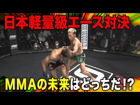 秋山成勲が選ぶMVP受賞！トップランカー対決 和田vs竹中 ｜10.5 Road to ONE全試合アベマビデオで公開！