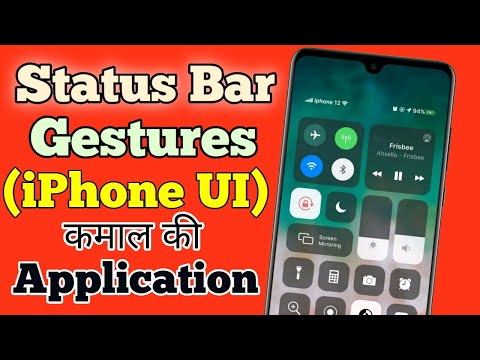Get Android 10 Navigation Gestures on Any Android Device | How to add Gesture | Tips n Tricks