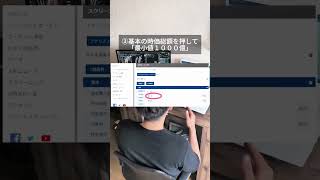 #日本株#株式投資#投資初心者#資産運用#日本市場#株の勉強#株式入門