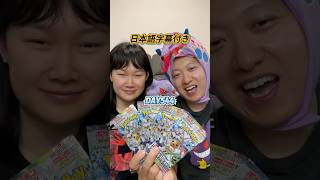 寶可夢卡牌PTCG(sv8a 伊布黃金盒-太晶慶典ex)開箱Day544#寶可夢卡牌 #ポケカ #ポケモンカード #pokemoncards #ptcg #テラスタルフェスex #sv8a