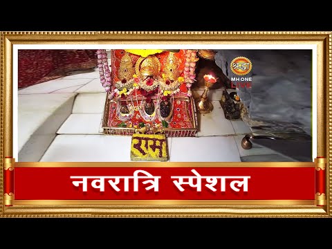 Live: Maa Vaishno Devi Aarti From Bhawan | माता वैष्णो देवी आरती | 30 September 2025